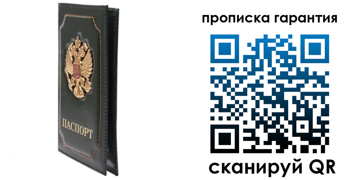 форма 3 в Усолье-Сибирском