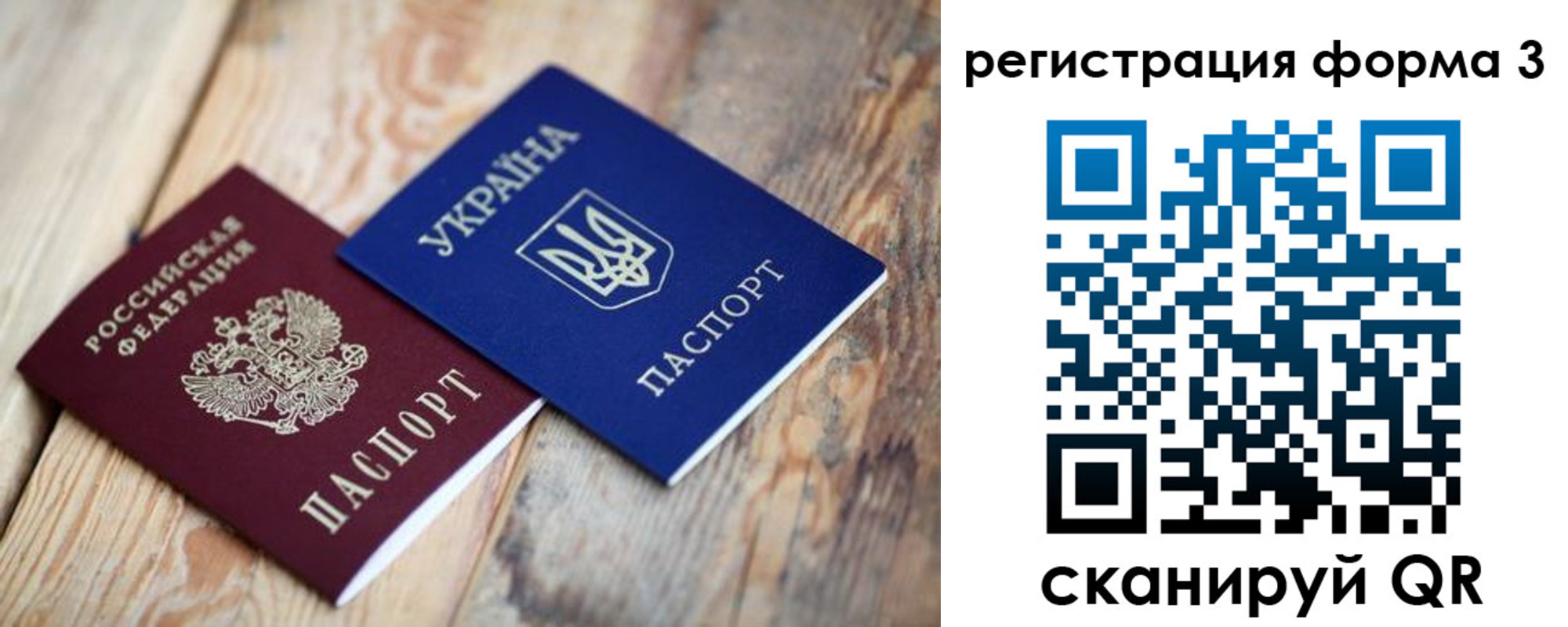 пропишу в квартире в Усолье-Сибирском