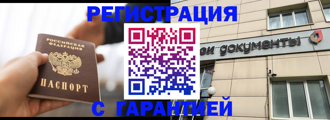 пропишу в квартире в Усолье-Сибирском