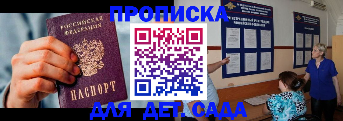 найти адрес прописки в Усолье-Сибирском